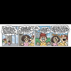 Εννέα – Πέντε [16.08.2025]