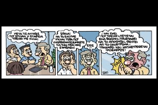 Κόμικ