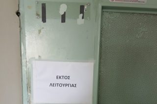 «Γεννηματάς» - Ασανσέρ