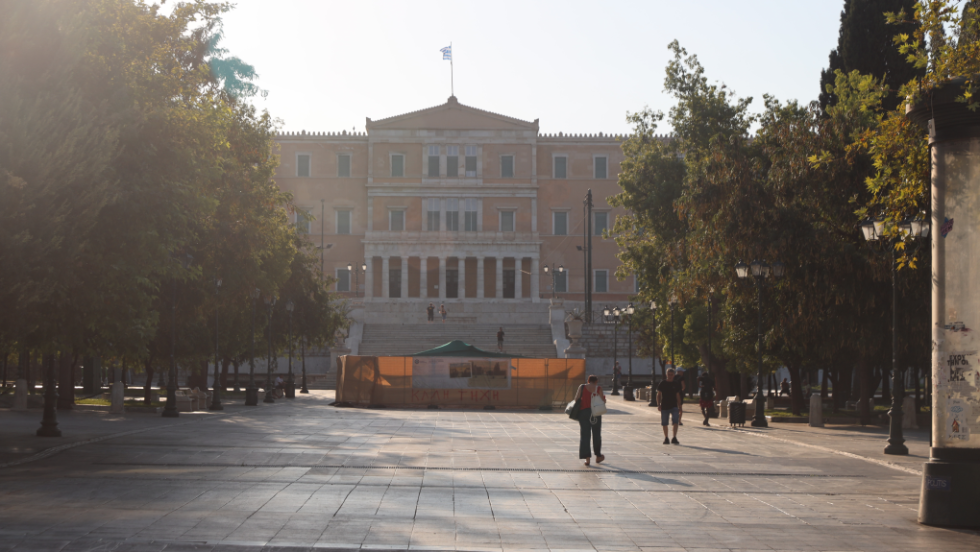 Αθήνα