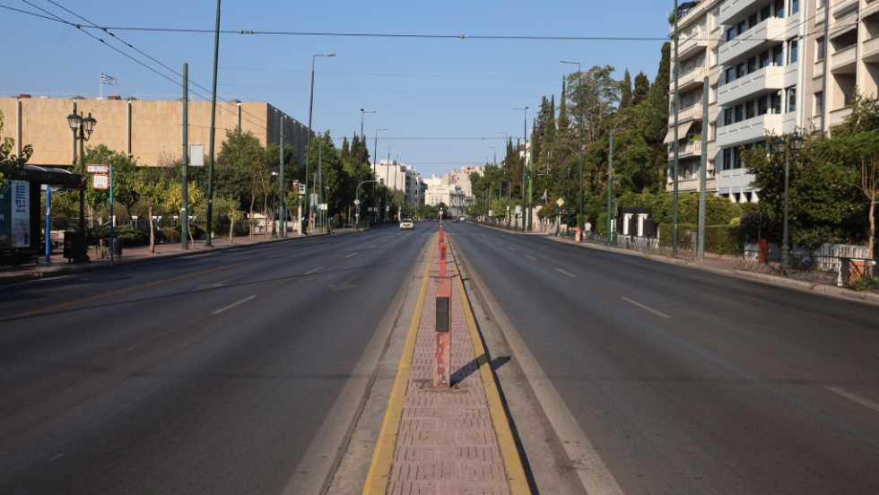 Αθήνα