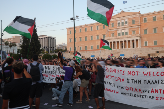 διαδήλωση για τη Γάζα