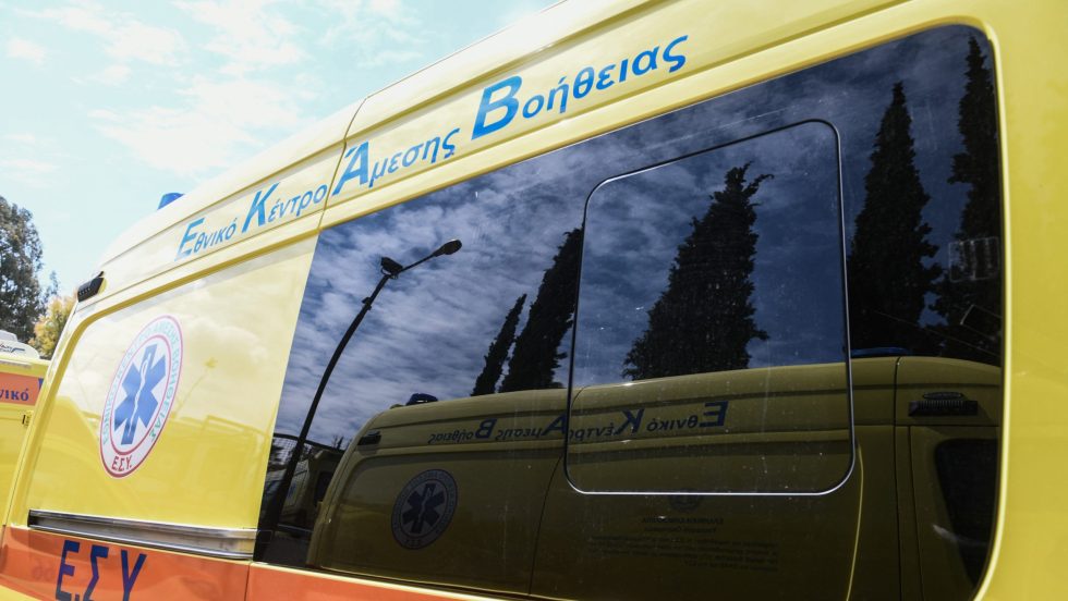 ΕΚΑΒ