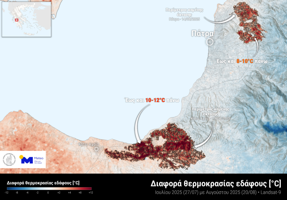 θερμοκρασίες εδάφους μετά τις πυρκαγιές