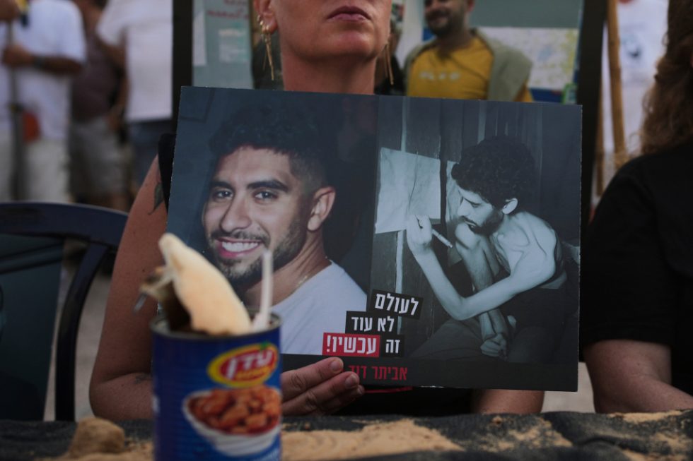Ισραήλ διαδηλώσεις