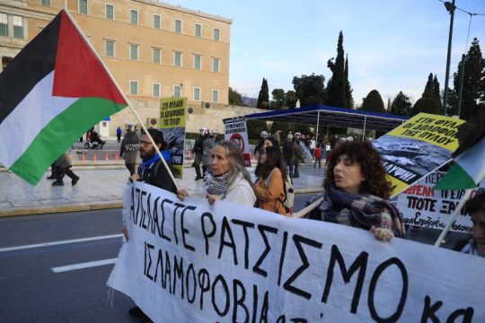 Διαδήλωση της ΚΕΕΡΦΑ για Πύλο και Παλαιστίνη
