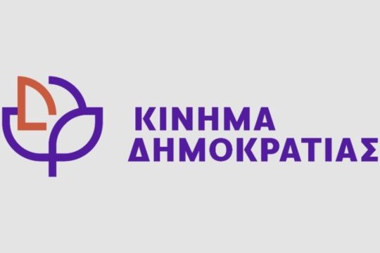 kinima_dimokratias