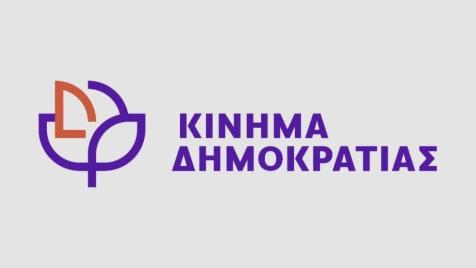 kinima_dimokratias