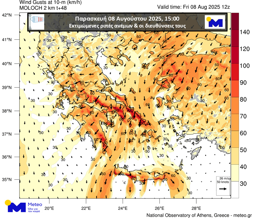 meteo.gr-άνεμοι