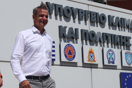mitsotakis