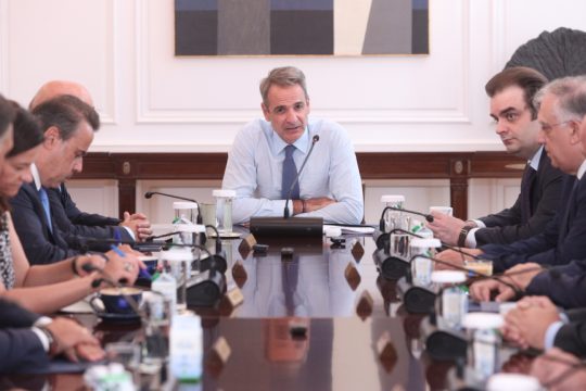 Κυβερνητικό Συμβούλιο Οικονομικής Πολιτικής