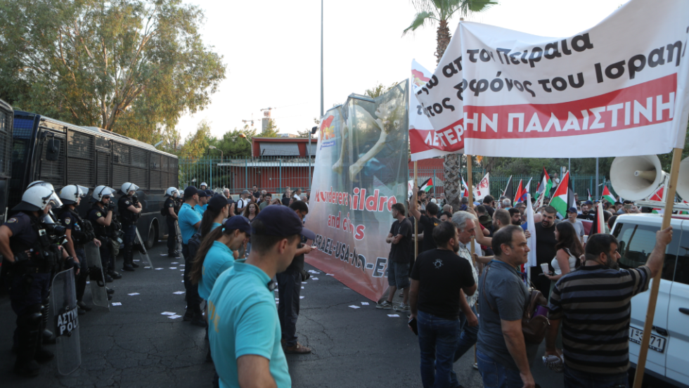 Κινητοποίηση Πειραιάς
