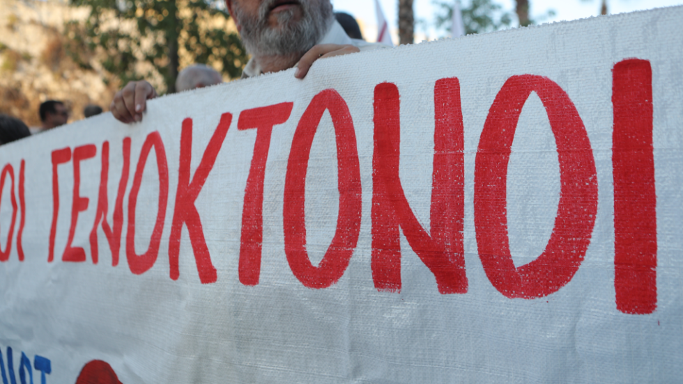 Παλαιστίνη