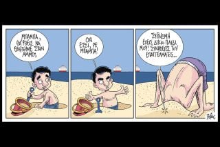 Κόμικ