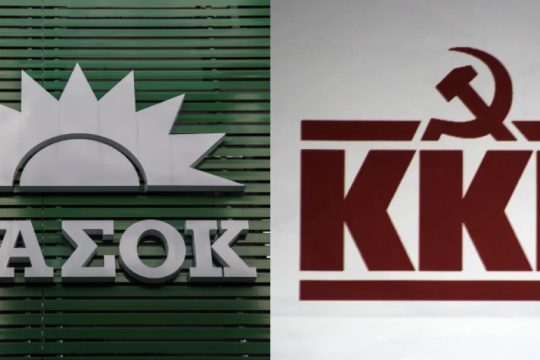 PASOK_KKE_1020
