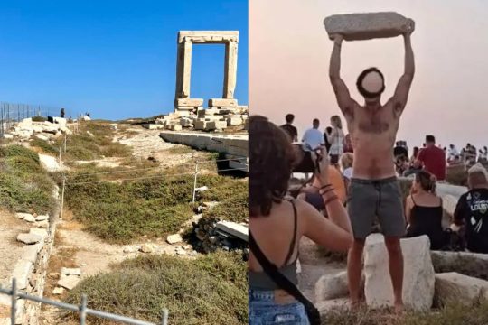 Πορτάρα Νάξος