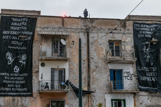Προσφυγικά Αλεξάνδρας
