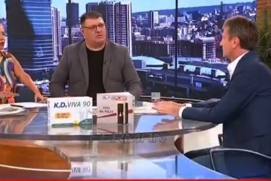 Σερβία υπουργός