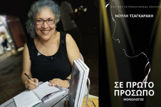 βιβλίο