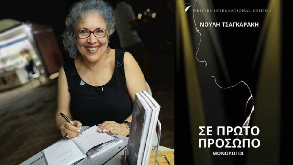 βιβλίο