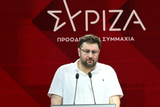 zaxariadis
