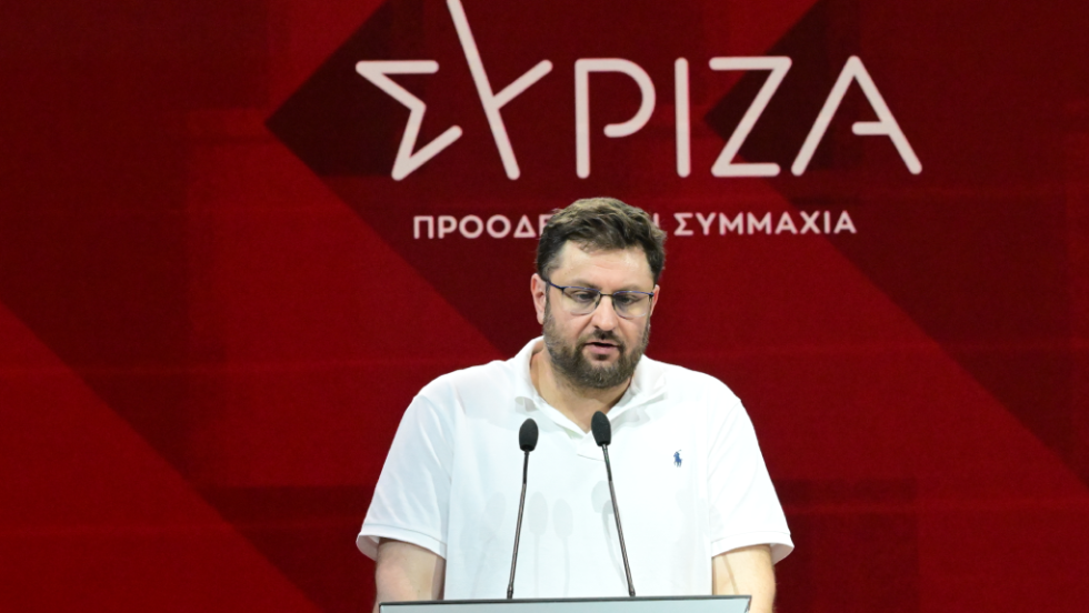 zaxariadis