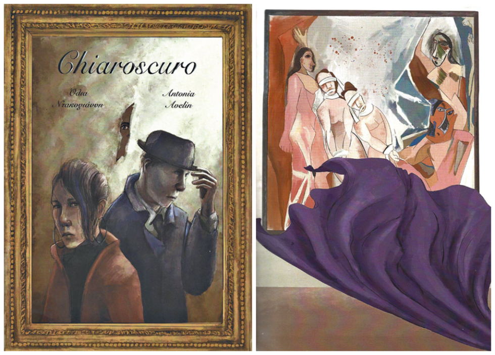 «Chiaroscuro»