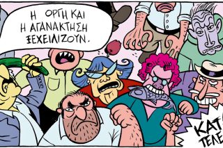 «Η Μέρα της Κρίσης» στο «Καρέ Καρέ»