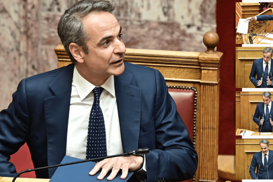 Κυριάκος Μητσοτάκης