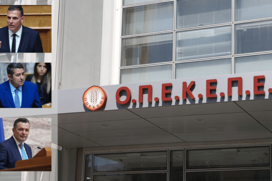 Γιώργος Καραμέρος | Γιώργος Μυλωνάκης | Χρήστος Μπουκώρος