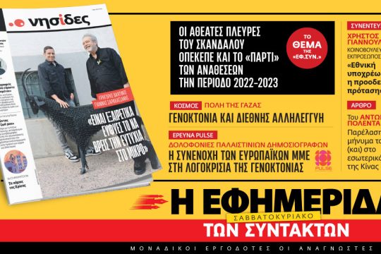 προαναγγελία έντυπης