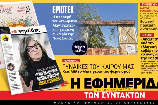 προαναγγελία έντυπης