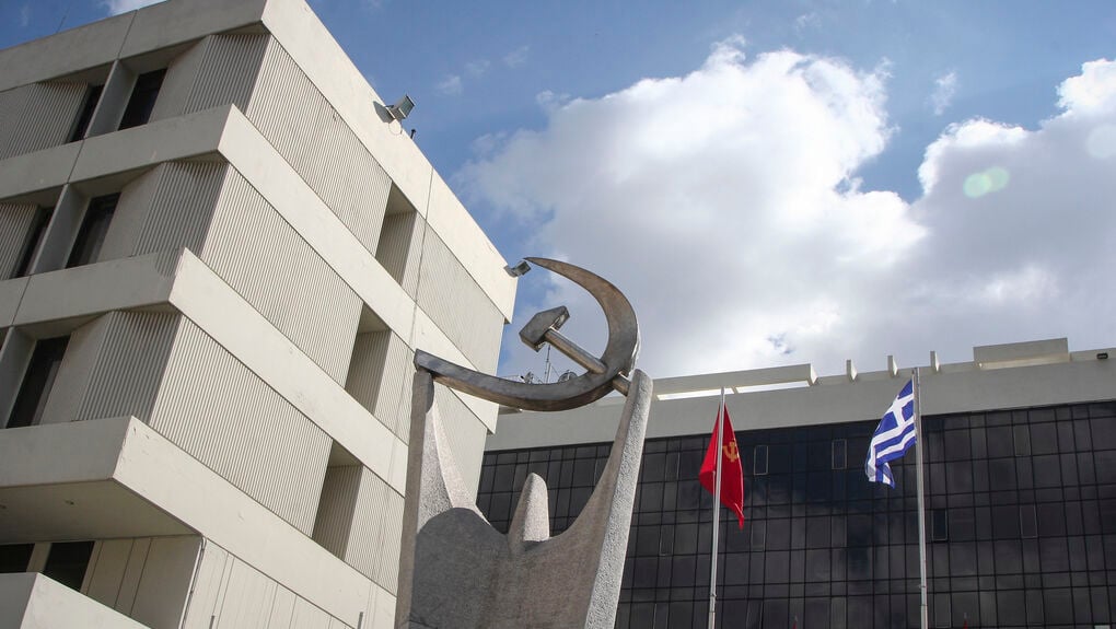 ΚΚΕ για υποκλοπές: Οι νέες αποκαλύψεις καθιστούν ξανά υπόλογ