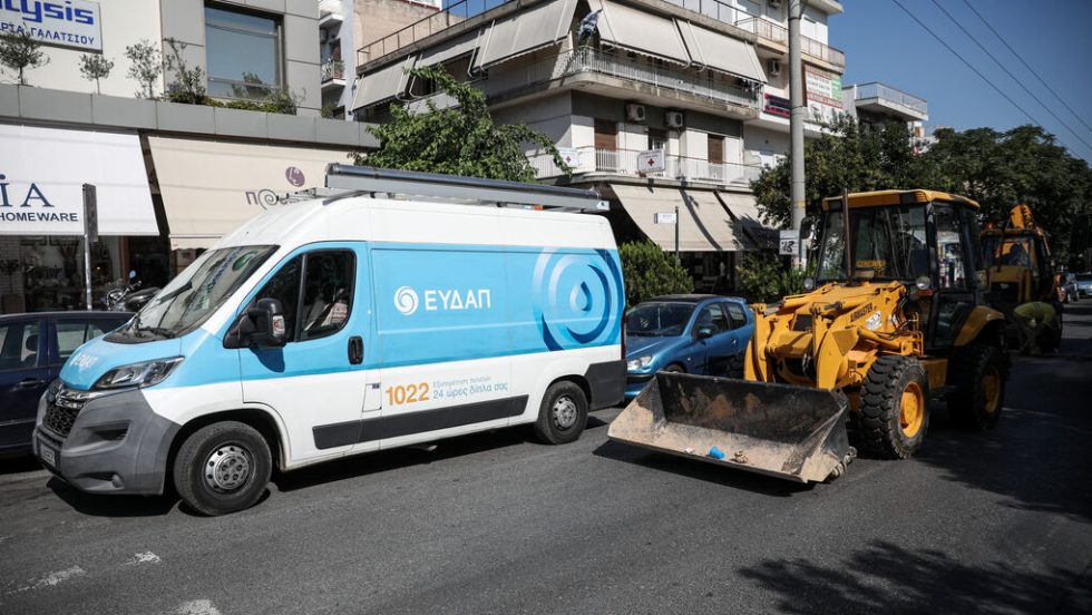 ΕΥΔΑΠ