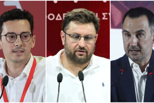 Στ. Καλπάκης | Κ. Ζαχαριάδης | Αλ. Χαρίτσης