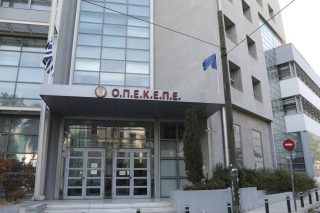ΟΠΕΚΕΠΕ