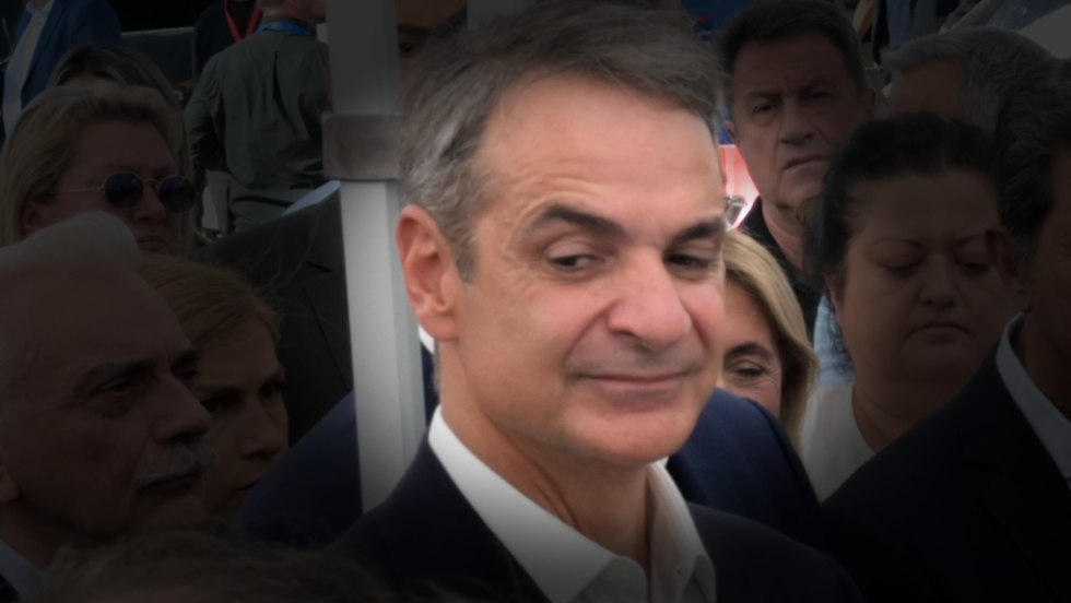 Κυριάκος Μητσοτάκης