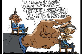 Σκιτσο