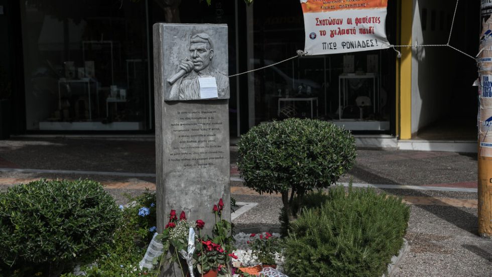 agalmata toposima fyssas
