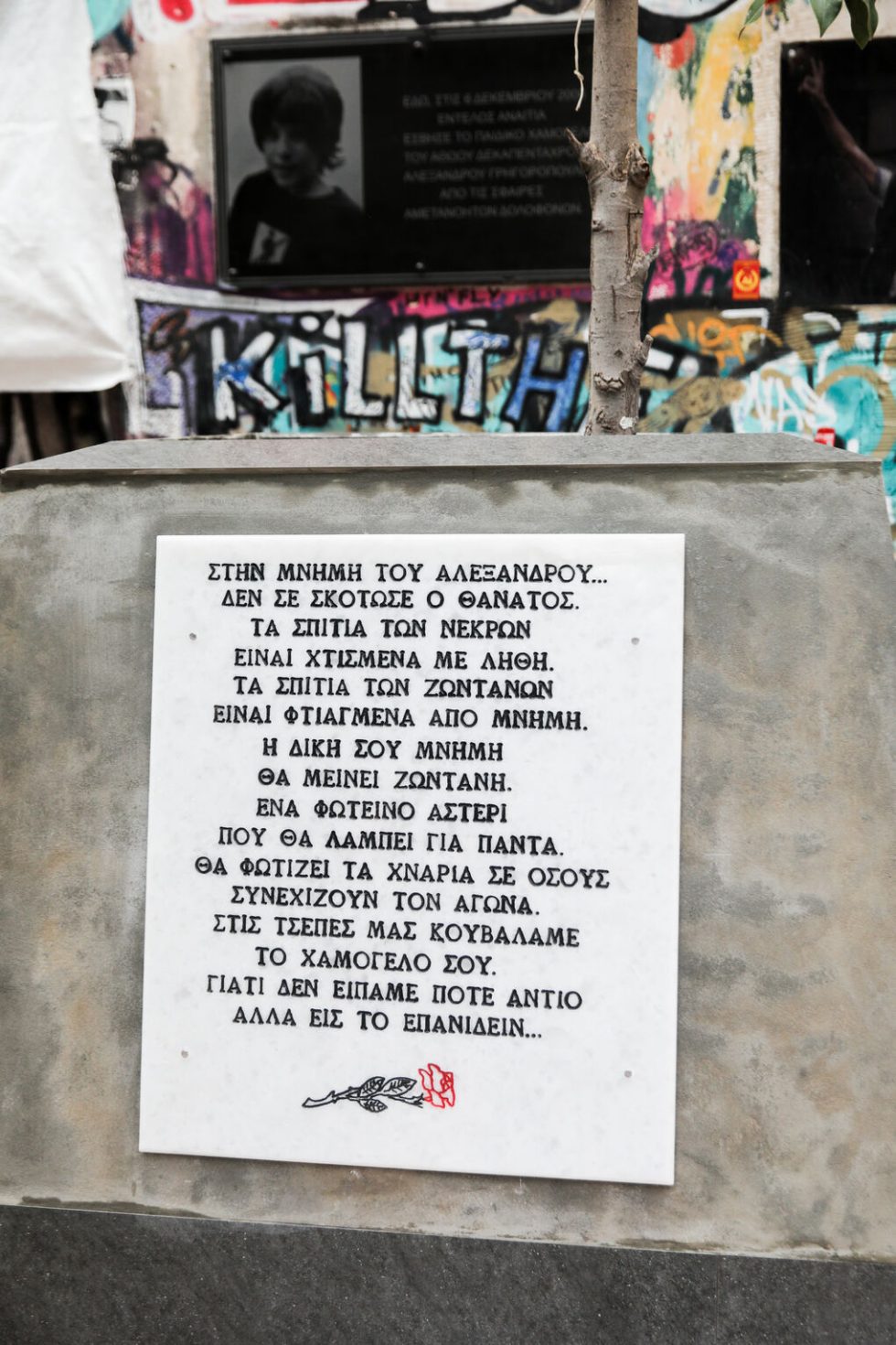 agalmata toposima grigoropoulos