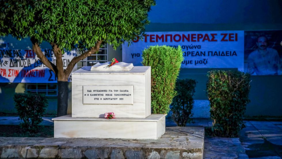 agalmata toposima temponeras