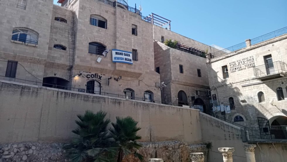 Η σιωνιστική εκδοχή του MAGA σε πανό στην Ιερουσαλήμ