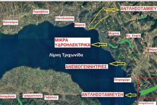 Ανεμογεννήτριες, αντλησιοταμιεύσεις, μικρά υδροηλεκτρικά γύρω από την Τριχωνίδα, τη μεγαλύτερη φυσική λίμνη της Ελλάδας