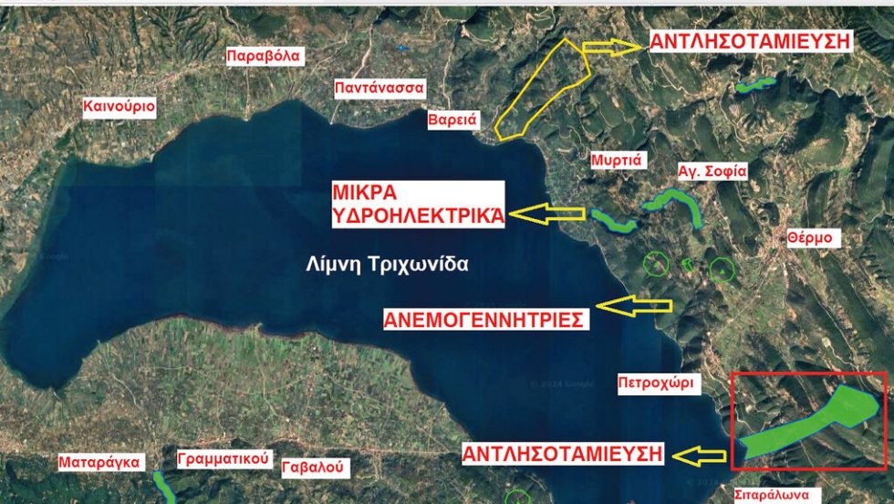 Ανεμογεννήτριες, αντλησιοταμιεύσεις, μικρά υδροηλεκτρικά γύρω από την Τριχωνίδα, τη μεγαλύτερη φυσική λίμνη της Ελλάδας
