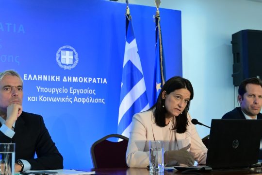Νίκη Κεραμέως- Κώστας Καραγκούνης