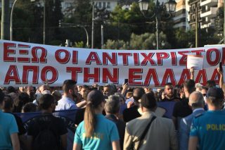 Συγκέντρωση ακροδεξιών και παραθρησκευτικών ομάδων, κατά της επανατοποθέτησης στην έκθεση «Σαγήνη του Αλλόκοτου» των έργων του Χριστόφορου Κατσαδιώτη