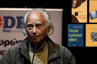 Ευτύχης Μπιτσάκης