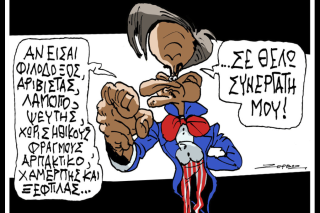 Σκιτσο