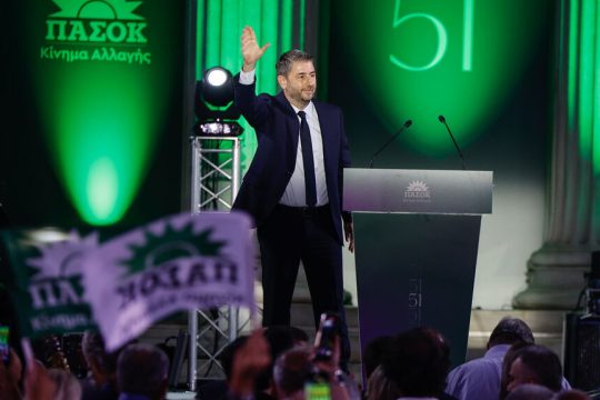 Νίκος Ανδρουλάκης