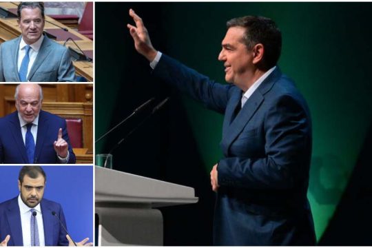 Αδωνις Γεωργιάδης | Γιώργος Φλωρίδης | Παύλος Μαρινάκης | Αλέξης Τσίπρας